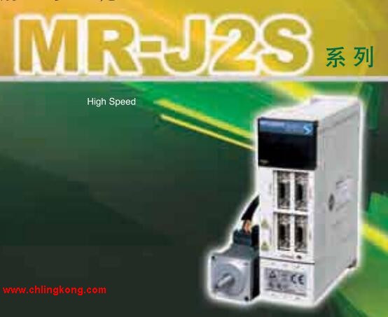 三菱驅(qū)動(dòng)器MR-J2S-CLP01