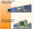 Proface標(biāo)準(zhǔn)型可編程人機(jī)界面AST3301-T1-D24(PFXST3301TAD,ST-3301T)
